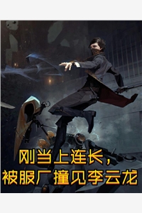 沙雕女配穿书后，成了黑红第一人
