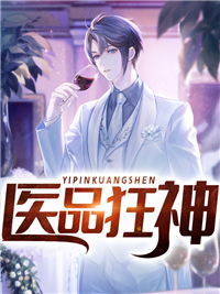 王爷克妻命？不怕，她有神符护体