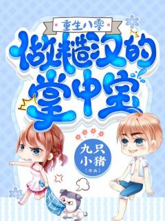 重生成反派？我靠系统获神级天赋