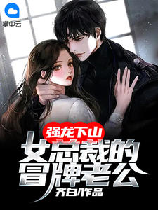照顾瘫痪朋友妻