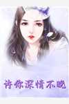 辈分太大怎么办