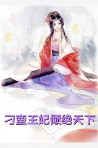 手持AK，我在山寨当土匪的日子