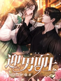嫡女重生：我被王爷宠成小祖宗