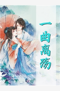 高考前被退学，获得高科技武器图纸