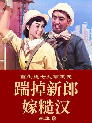 快穿：娱乐圈专业女配逆袭记