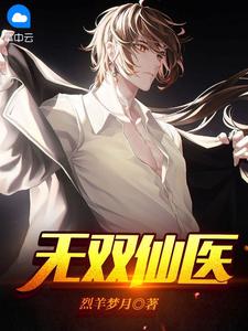 凌云龙少