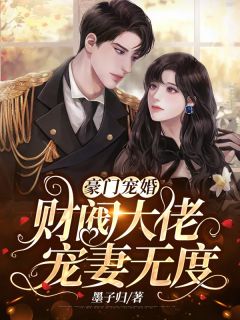 让你当神豪，没让你开动物园啊