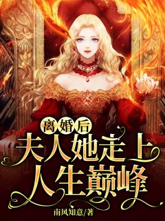 全家重生，我成了豪门继承人