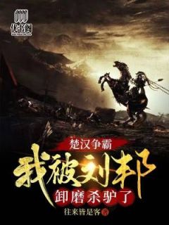 大佬只是体验生活，怎么被叫村姑了？