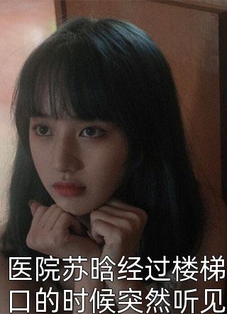团宠：别惹女配，她身后皆是大佬