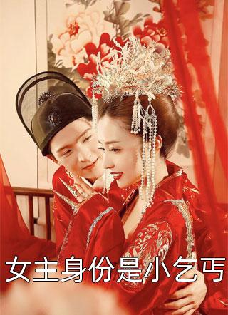 满级修理工