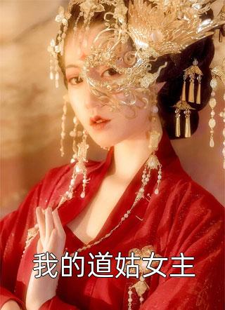 皇后娘娘起来