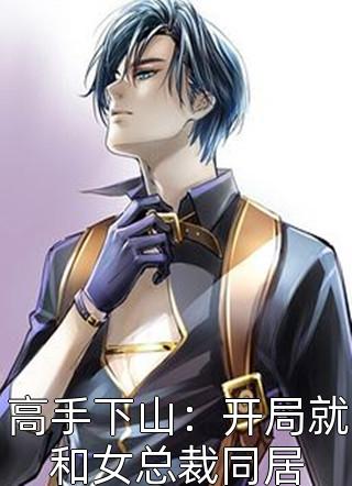 我有一剑，可令天下神魔叩首