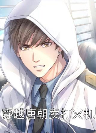 神霄剑修：哥这苟王手握七剑成最强