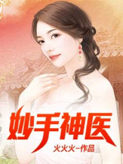 人在兽世，开局被狂野雄性倒追