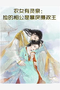 甜宠：夫人，您的职业操守呢！
