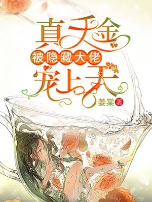 最强把妹系统