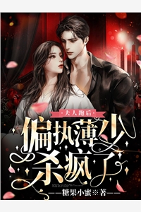 转行卖烧烤后，他桃花不断