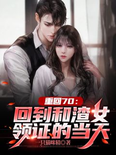 斗罗：任务对象是唐三