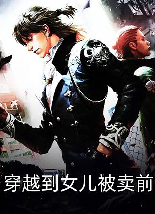 相亲后，顶流明星把我曝光了！