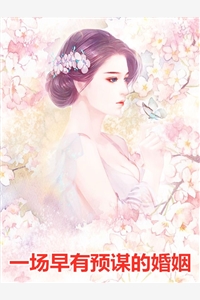 斗罗之幽幽
