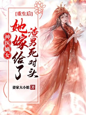 穿书被读心，炮灰家族因我改命