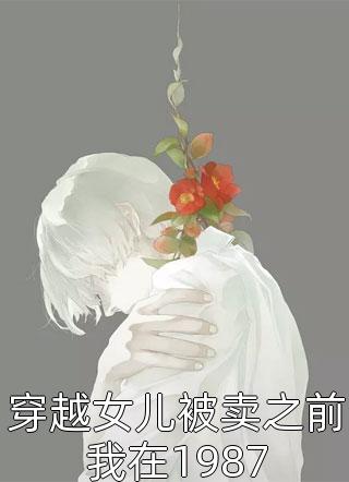 我代神明，行走人间