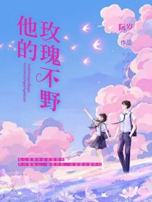 不好意思不谈恋爱
