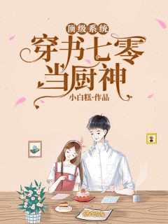 斩龙者