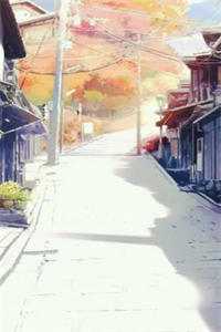 散修得一生
