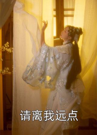 我一人一剑，荡平万界！