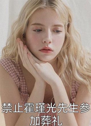 亮剑：带着系统支援抗战