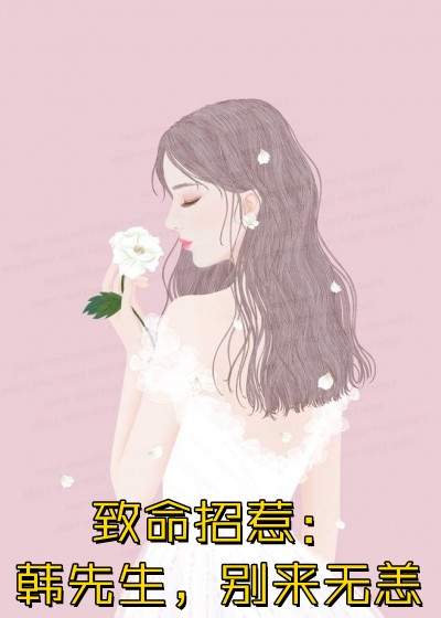 焕然