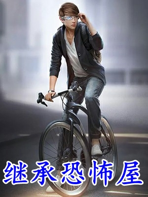 我的肉鸽怪谈随机刷新