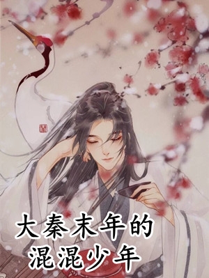 爱有深浅