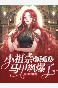 狂飙：穿到狂飙见李响