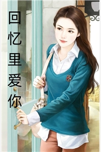 我有系统活着就会无敌
