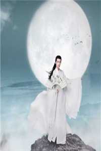 风水相师