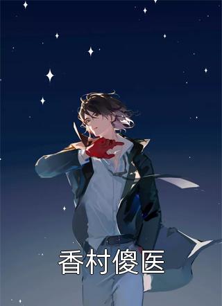 异龍