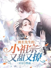 当混血王子迎来新生