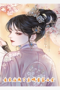 萝爆沙皇帝莉