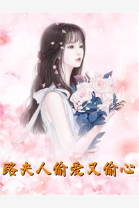 酒馆老板：穿越者群主