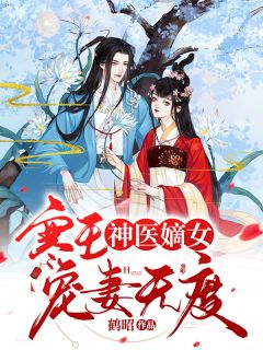 NANA：宿命守护