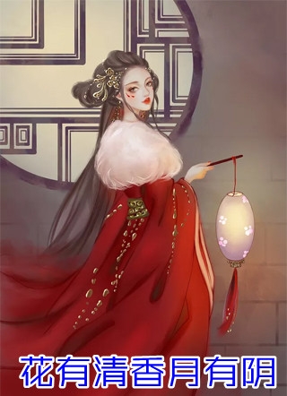 富婆小阿姨，重生了还要走弯路？