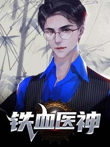 穿越异世，我和闺蜜成了玄门大佬