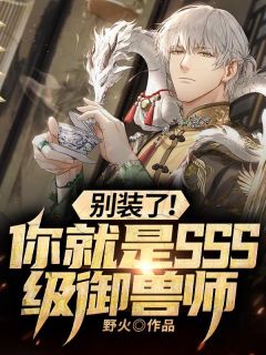 我是特种兵之战神系统