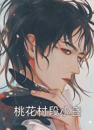 黯魂迷踪