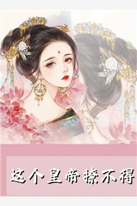 太阳系危机与银河系危机