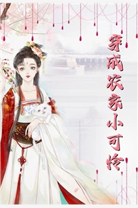 慕向于星
