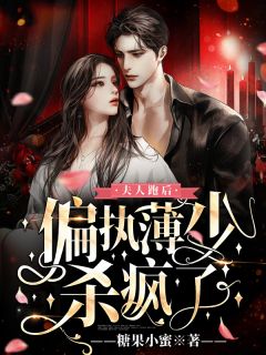军婚：路遥马急的年代